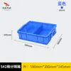 Procesamiento y Personalización de Cajas de Almacenamiento para Tornillos, Cajas para Piezas de Clasificación de Herramientas de Ferretería, Cajas para Materiales Divididas, Cajas de Plástico para Piezas