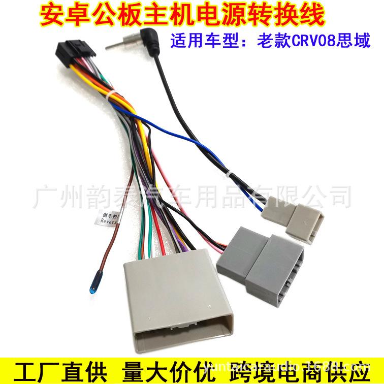 老CRV1.jpg