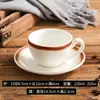 Juego de Taza y Platillo de Cerámica para Café, Taza de Estilo Japonés Retro para Latte Art, Taza para Cappuccino, Taza para Latte, Taza para Espresso