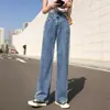 Jeans de Pierna Recta con Doble Botón de Color Claro para Mujer, Estilo Nicho, Cintura Alta, Popular en Internet, Adelgazantes, Versátiles, Casuales, Pantalones de Pierna Ancha para Niños