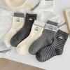 Calcetines de Media Caña de Algodón Peinado con Bordado de Cachorro para Estudiantes, Dibujos Animados Lindo Moda Coreana Trendy Otoño e Invierno Cálidos Calcetines Largos