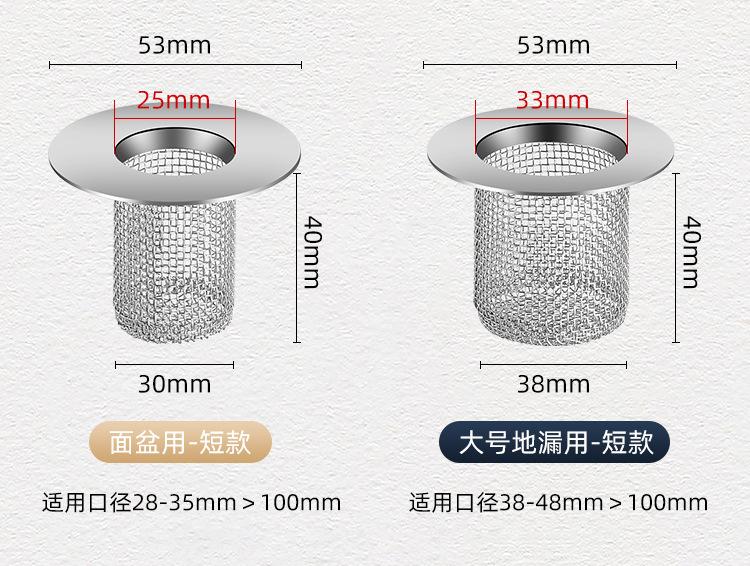 地漏网_15.jpg
