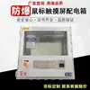 Caja de Distribución a Prueba de Explosiones Caja de Conexiones de Alimentación e Iluminación Interruptor de Acero Inoxidable Instrumento Gabinete de Control de Frecuencia Variable de Potencia Caja a Prueba de Explosiones