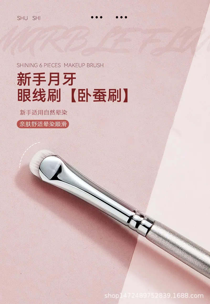 月牙眼线详情页_01.png