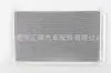 Adequado para condensador de ar condicionado Toyota RAV4 8846042100 88460-42100