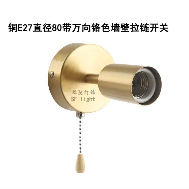 直径80带E27万向灯头s_25.jpg
