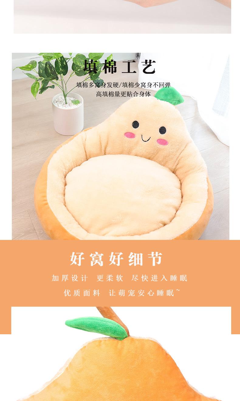 梨窝_06.jpg