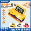 Cámara de Pulgar con Pantalla abatible Retro HD Portátil Mini Cámara Digital para Estudiantes de Bolsillo Pequeña Cámara Soporta Personalización