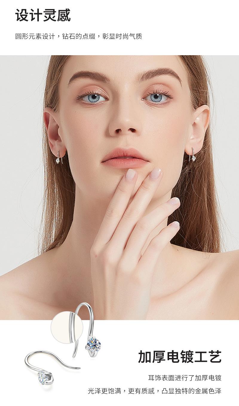 牛头莫桑钻石耳钩耳挂