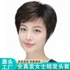 Gorro para peluca para mujeres, de mediana edad y mayores, con un diseño esponjoso, transpirable y texturizado, cobertura total de la cabeza, y hecho con 100% cabello humano, de Xuchang