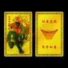 Suministro de fábrica de tarjetas metálicas de Buda Guan Gong Caishangyue, varios adornos de tarjetas de la serie Caishangyue, tarjetas doradas de aleación de aluminio-magnesio