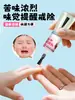 Esmalte de Uñas Amargo para Niños para Prevenir Morderse las Uñas, Solución Anti-Morderse las Uñas para Bebés y Niños Pequeños, Herramienta Anti-Morderse las Uñas, Esmalte de Uñas Amargo Protector Nanjing Tong Ren Tang