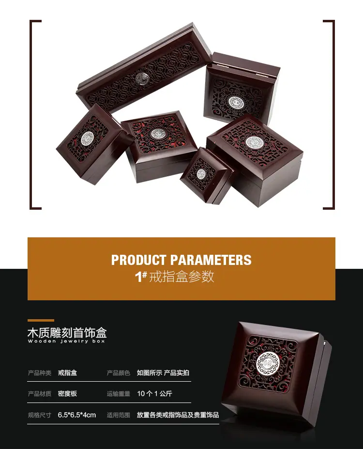 饰品盒详情_02.jpg