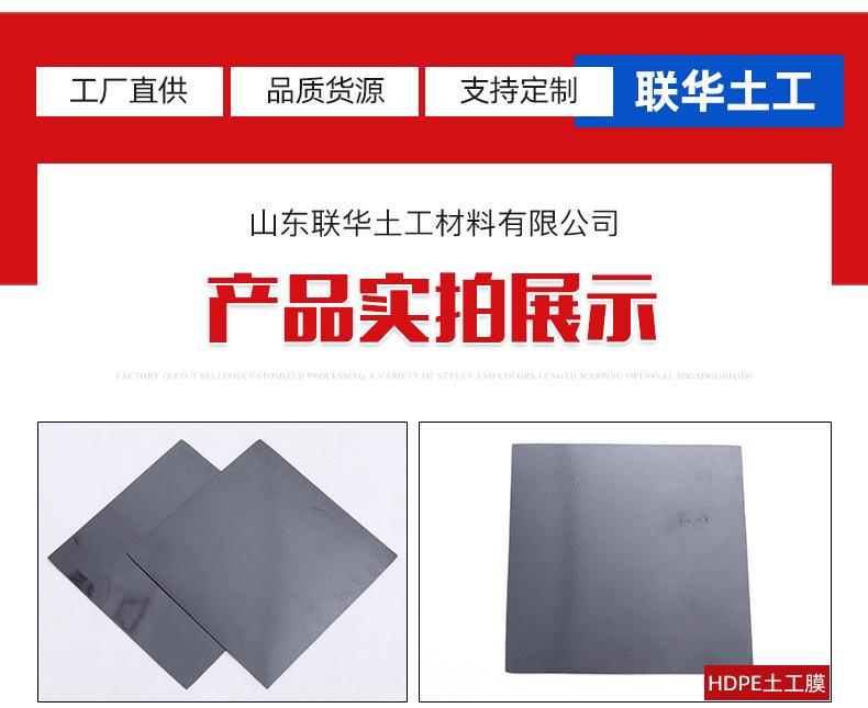 12土工膜-_11.jpg