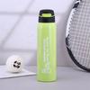 Botella de agua deportiva de acero inoxidable 304 de doble capa con boquilla de succión de 500 ml, aislamiento al vacío, pajita para exteriores