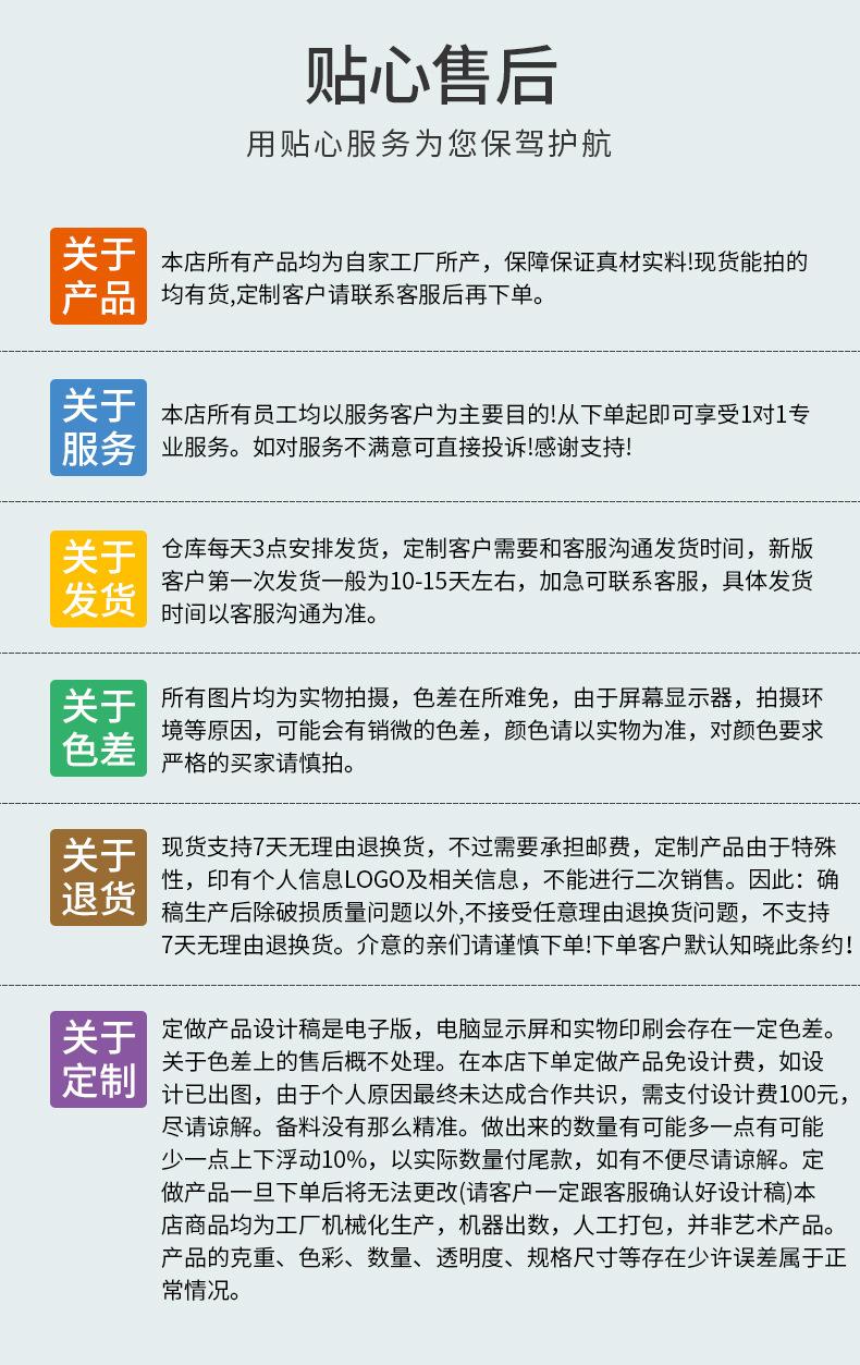 红枣包装袋_18