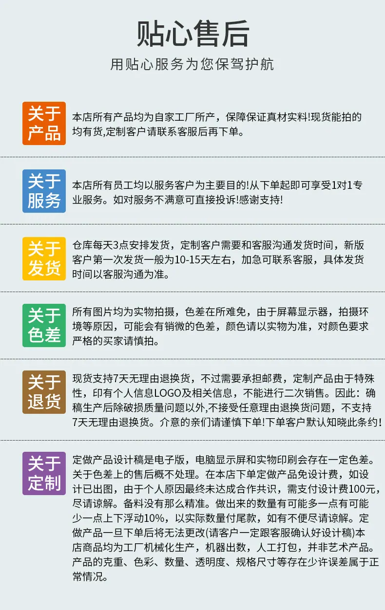 红枣包装袋_18