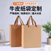 Conjunto de Caixas de Papel Kraft Prontas, Caixa de Papel Dobrável Simples com Gaveta Deslizante, Embalagem para Presente de Chá, Sacola de Papel Kraft Portátil