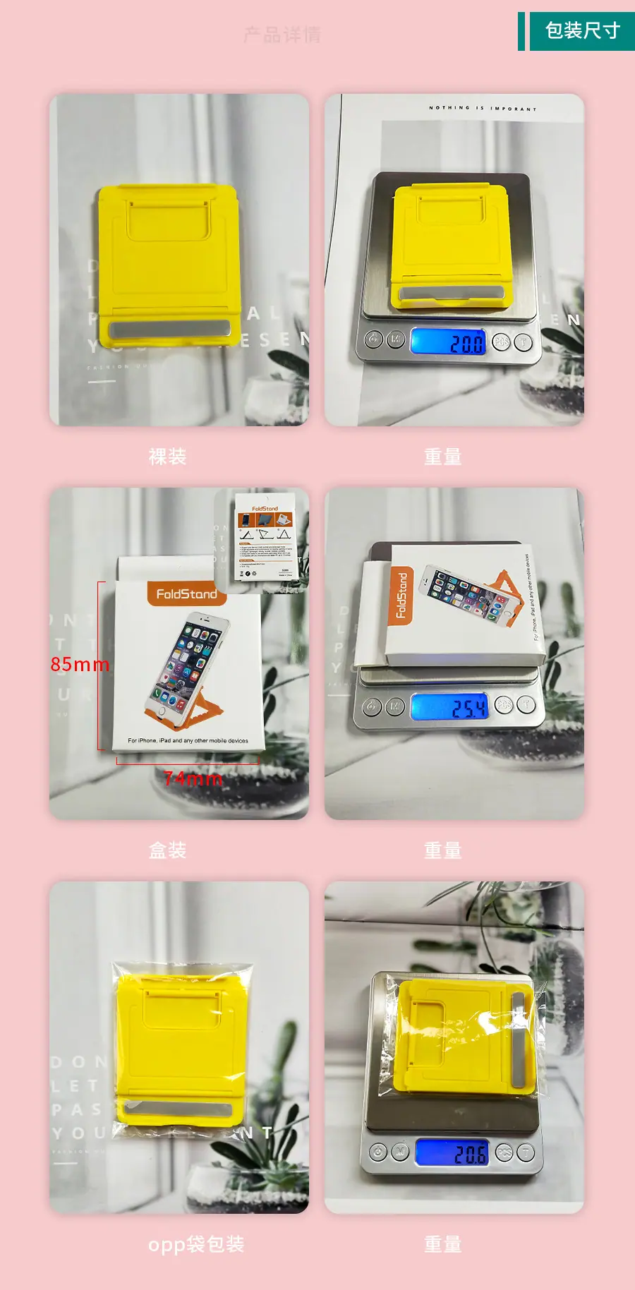 详情8.jpg