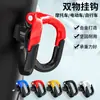Gancho Frontal Universal Multifuncional para Vehículos Eléctricos Accesorios de Modificación Sin Taladro Gancho para Colgar Grifo de Motocicleta y Vehículo con Batería