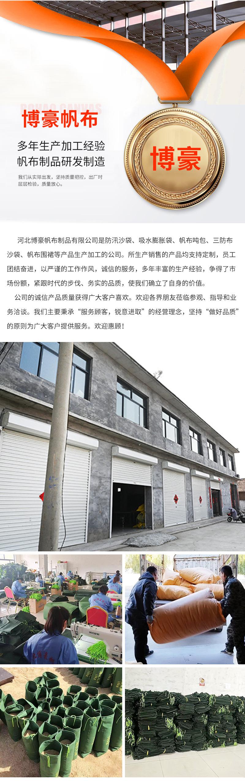 防汛沙袋详情_15.jpg