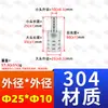 Aço Inoxidável 304 Conector Redutor Pagoda Mangueira de Água Barb Redutor Adaptador Cabeça de Pagoda Verde Passagem Direta Barb