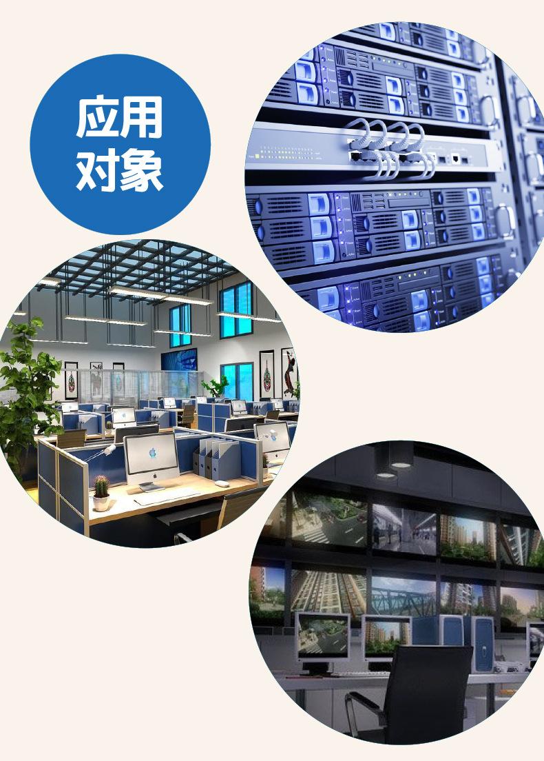H1000L电脑端4
