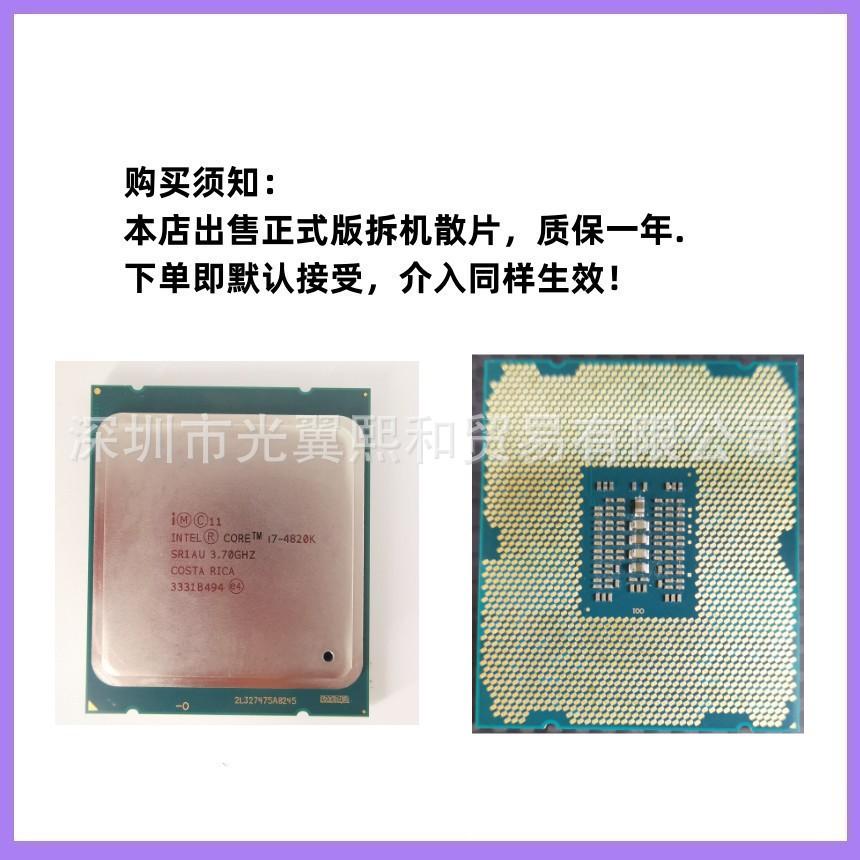 I7 4960X SR1AS 购买须知