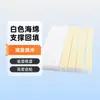 Fabricantes de Dongguan atacado tira de esponja quadrada adesiva de um lado amortecedor de absorção de choque isolamento de absorção de som esponja autoadesiva branca de alta densidade