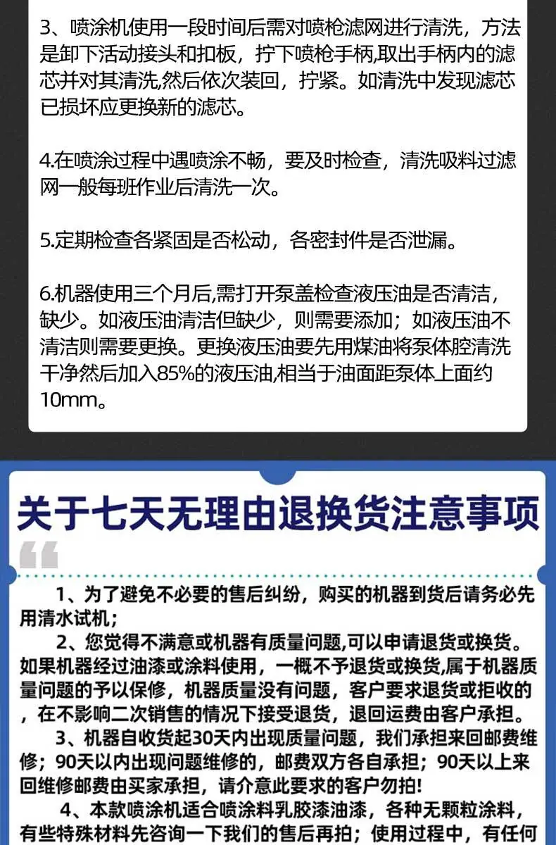 涂安4600S详情图790px改图_15.jpg