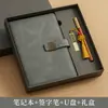 Cuaderno de negocios A5 con cierre, personalizable con logo, cuaderno de reuniones engrosado, cuaderno B5 hecho a medida, juego de caja de regalo al por mayor