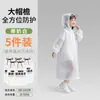 Capa de Chuva Descartável Portátil para Viagem ao Ar Livre Montanhismo Caminhada Adultos Homens e Mulheres Poncho Longo Espessado Proteção Completa contra Chuva