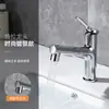 Grifo para Lavabo Extraíble, Todo Cobre, Doble Uso Frío y Caliente, para Lavabo de Baño, Lavamanos, Lavabo de Encimera