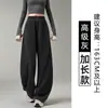 Pantalones de chándal grises para mujer Otoño 2026 Nuevos de cintura alta, holgados, casuales, de pierna ancha, estilo americano, de largo hasta el suelo, pantalones de pierna de plátano