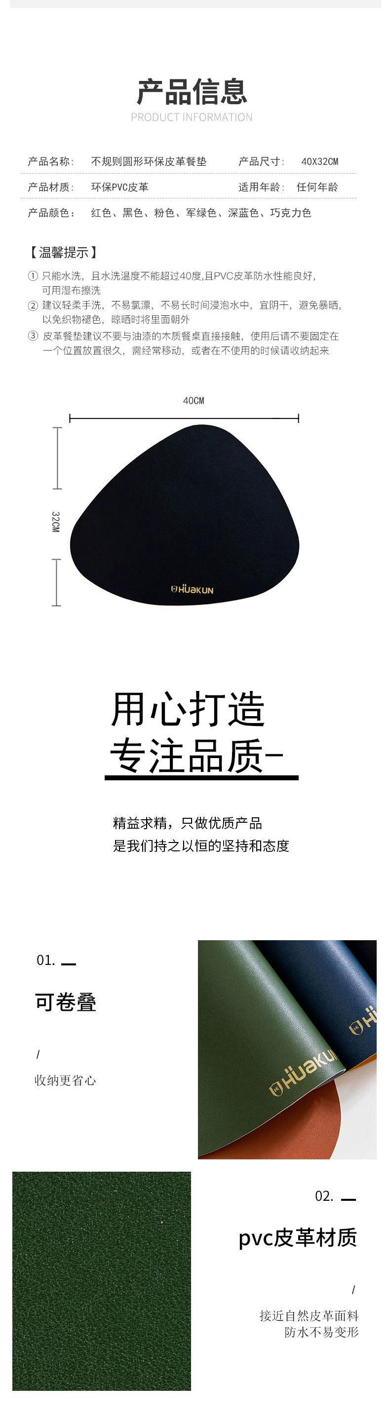 泪滴形详情页_05.jpg