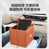 Adequado para Jiyue 01/Jiyue 07/Jiyue Simucar Carro Lixeira Dobrável Caixa de Armazenamento Traseira do Assento