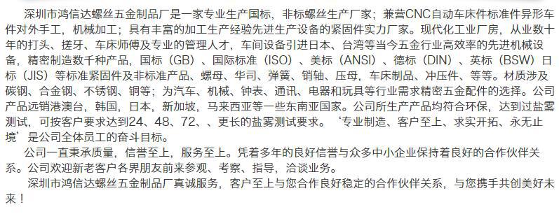 关于我们1.jpg