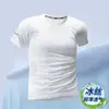 Camiseta de Hielo de Seda de Verano para Hombre, Cuello Redondo, Secado Rápido, Manga Corta, Delgada, Transpirable, Manga Media, Talla Grande, Top Deportivo Holgado de Moda para Hombre