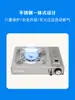 Estufa de cassette de acero inoxidable, estufa de camping portátil para exteriores, utensilios de cocina, estufa de gas magnética, estufa de gas, juego completo