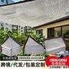 Malla Sombreadora de Papel de Aluminio Suministro Exclusivo Transfronterizo Aislamiento Térmico Protección Solar Encriptada Engrosada Resistente a Altas Temperaturas Red de Sombreado para Techos y Patios