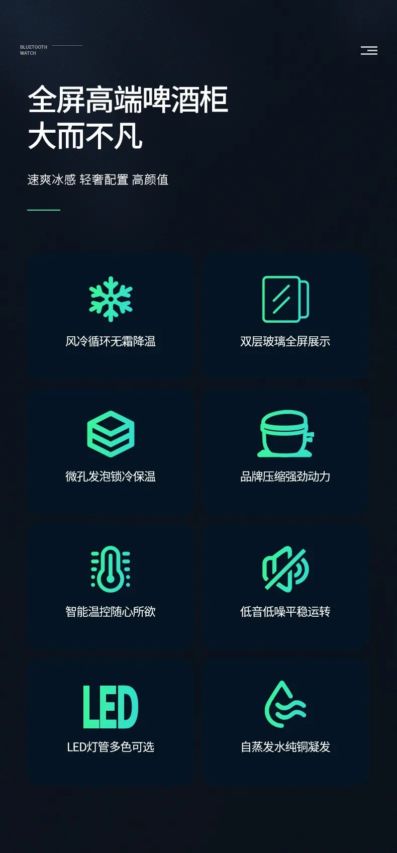 详情页_02