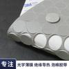 Almofadas de Silicone Personalizadas para Pés, Almofadas Autoadesivas Antiderrapantes, Almofadas Antiderrapantes de Silicone de Grau Alimentício, Almofadas de Suporte, Processamento de Almofadas de Silicone