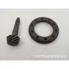 Engrenagem de Diferencial 41201-69825 Adequada para Toyota Land Cruiser