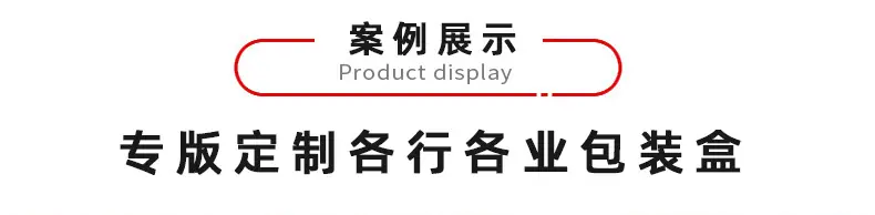 详情-4