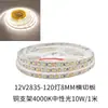 Fita de LED 12V 24V 2835 Alto Brilho 120 LEDs 60 LEDs 8mm Branco Quente Neutro 2700K 3500K 4500K 5000K