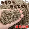 Cebo para pesca en aguas salvajes de carpa prusiana, cebo para carpas, pellets originales para estanques, pellets de pescado, cebo para embalses, cebo alto en proteínas para pesca en pozos negros