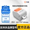 Kuaimai Km118M/118D/118Dw Impresora de Recibos de Entrega Express Impresión en la Nube Etiqueta Electrónica de Recibos Express