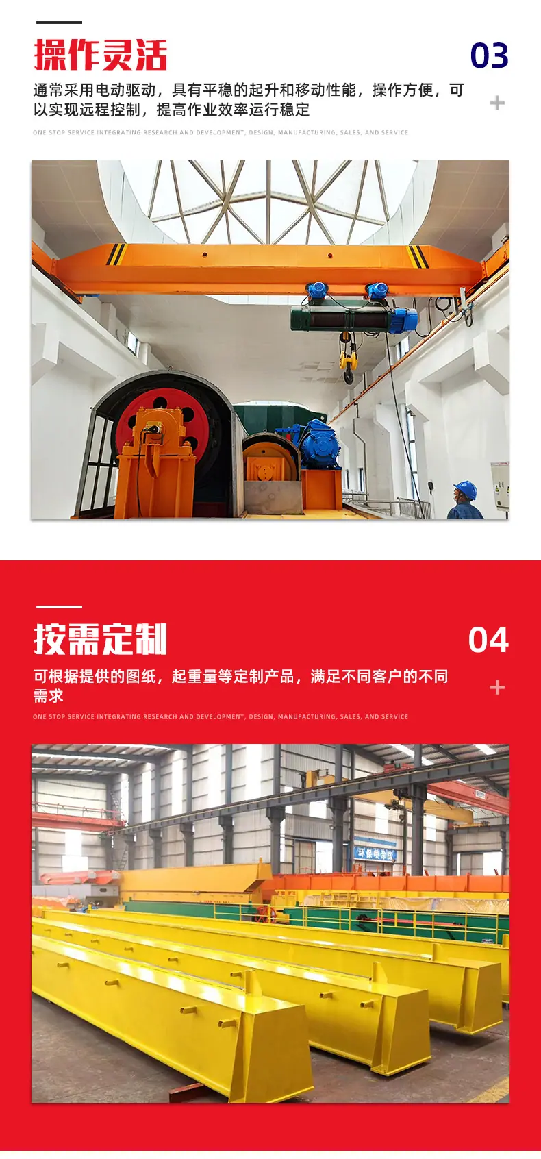 详情页_05.jpg