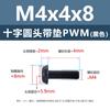 Tornillos Acolchados de Acero al Carbono Cabeza Cruz Redonda PWM Hierro Negro Separadores Electrónicos Tornillos de Máquina M1.4 M2 M3 M4 M5 M6