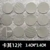 Parche Autoadhesivo para Sofá de Tela Parche para Sábanas Parche de Reparación de Agujeros Parche Decorativo Sin Costuras para Tela Ropa